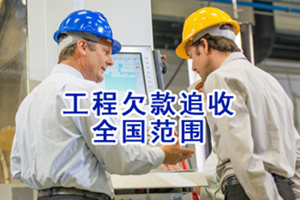 闵行收债公司